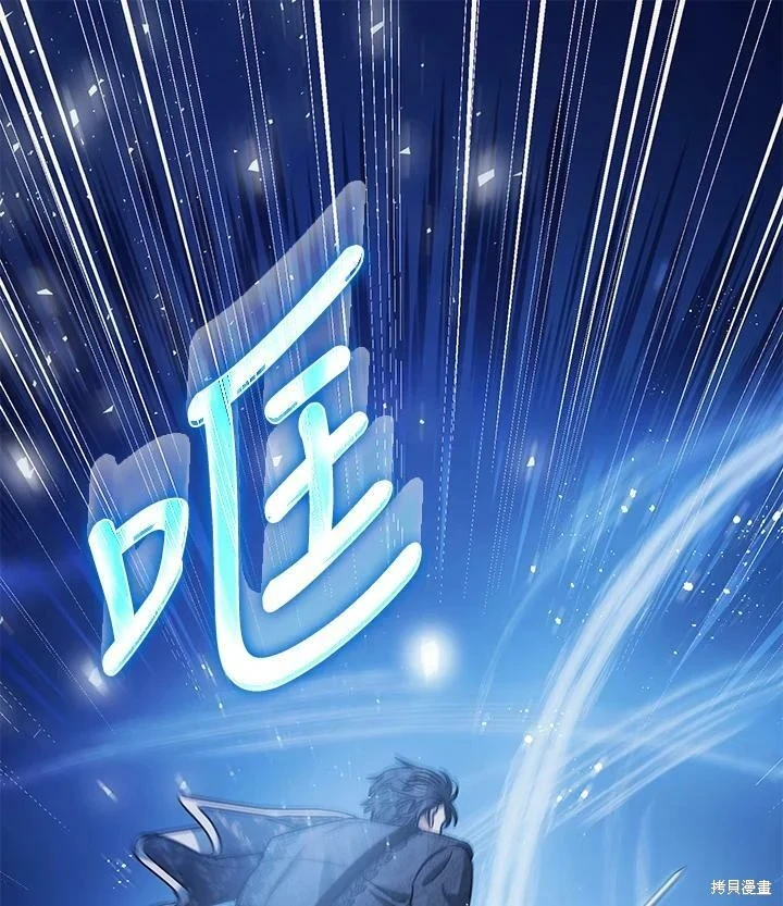 第48话 第94页
