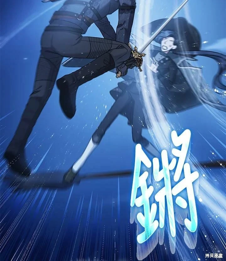 第48话 第95页