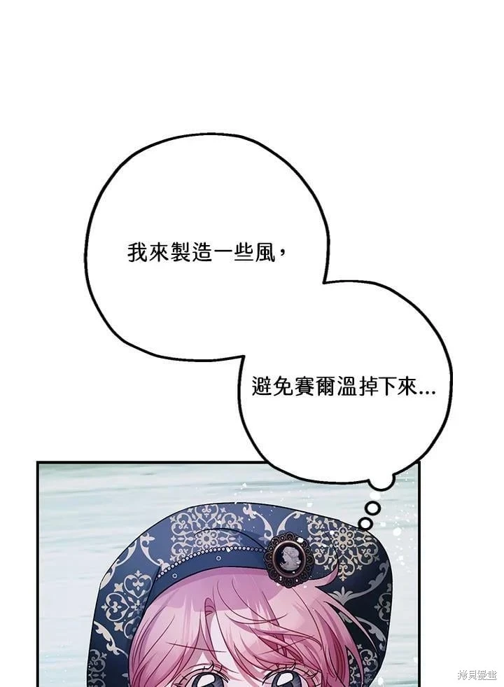 第48话 第98页
