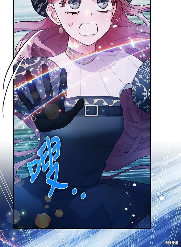 第48话 第99页