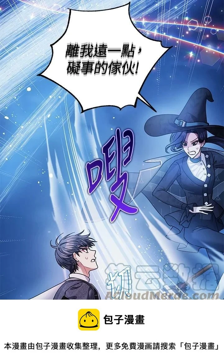 第48话 第100页