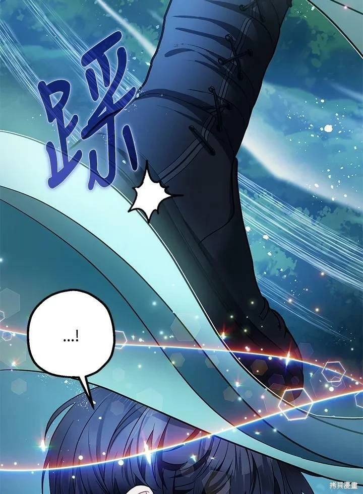 第48话 第102页