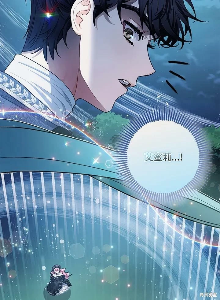 第48话 第103页