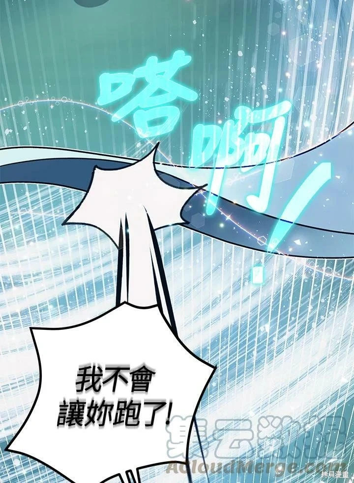 第48话 第104页