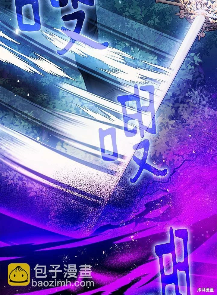 第48话 第106页