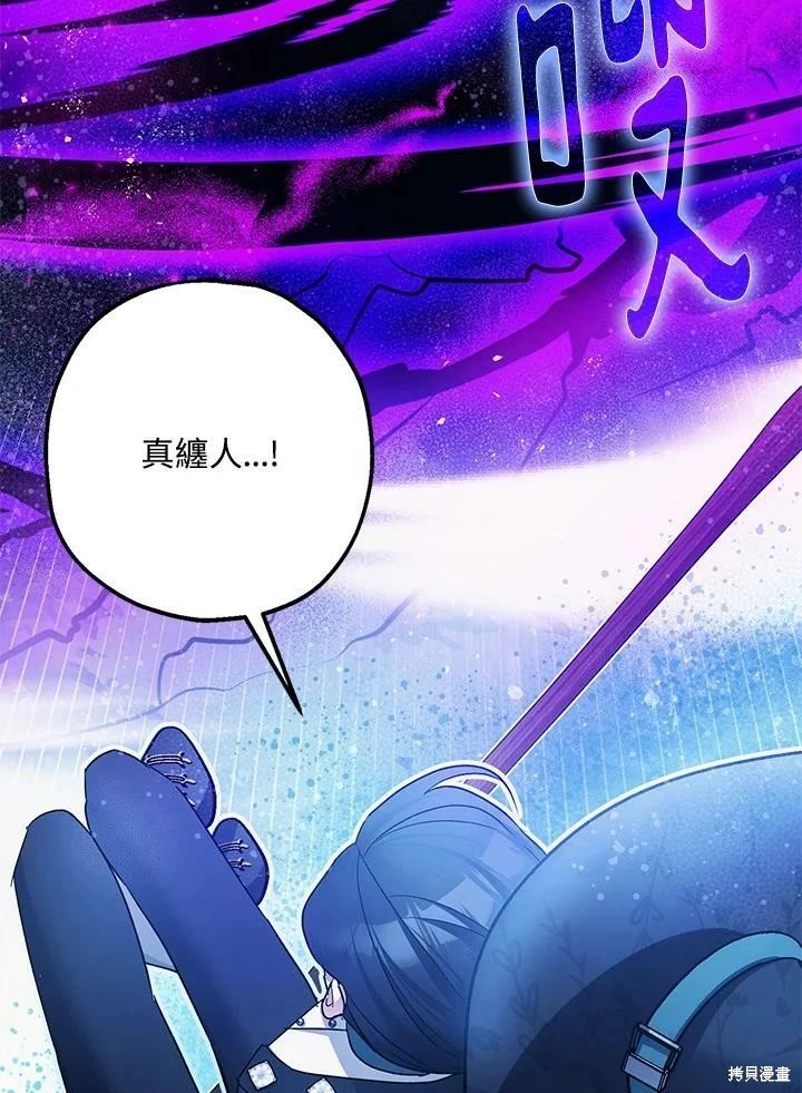 第48话 第107页