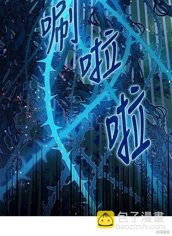 第48话 第109页