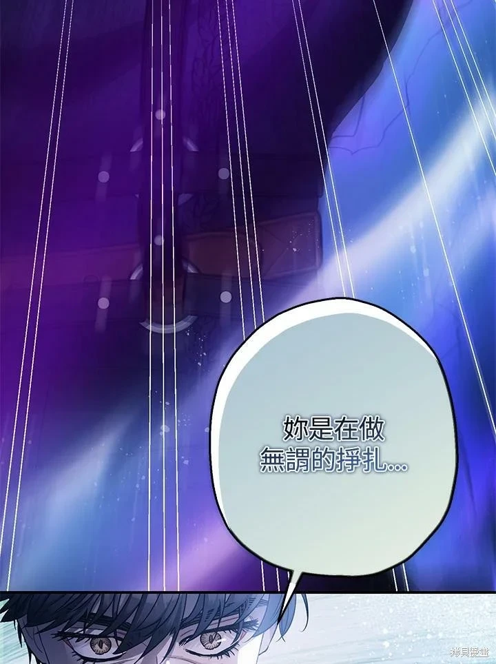 第48话 第113页