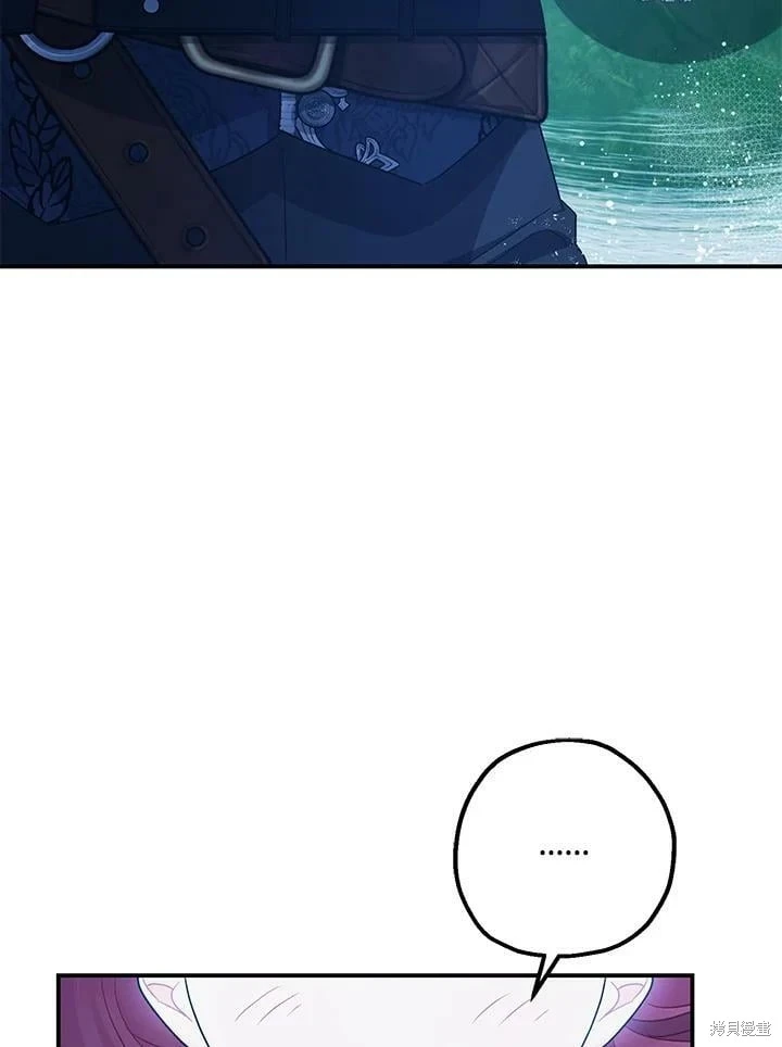 第48话 第115页