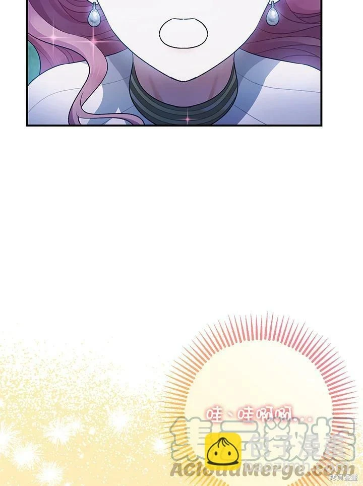 第48话 第116页