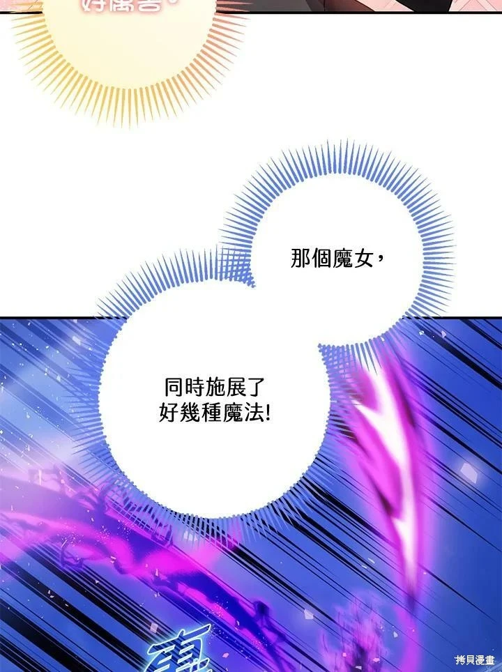 第48话 第118页