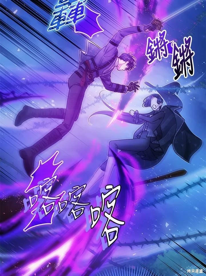 第48话 第119页