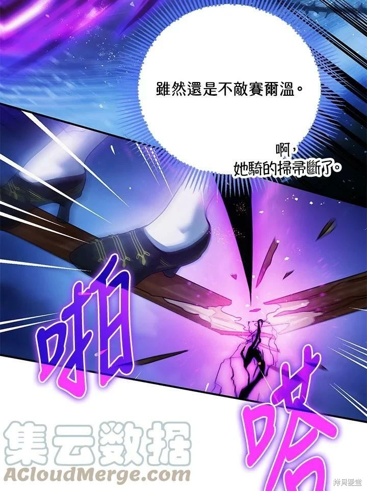第48话 第120页