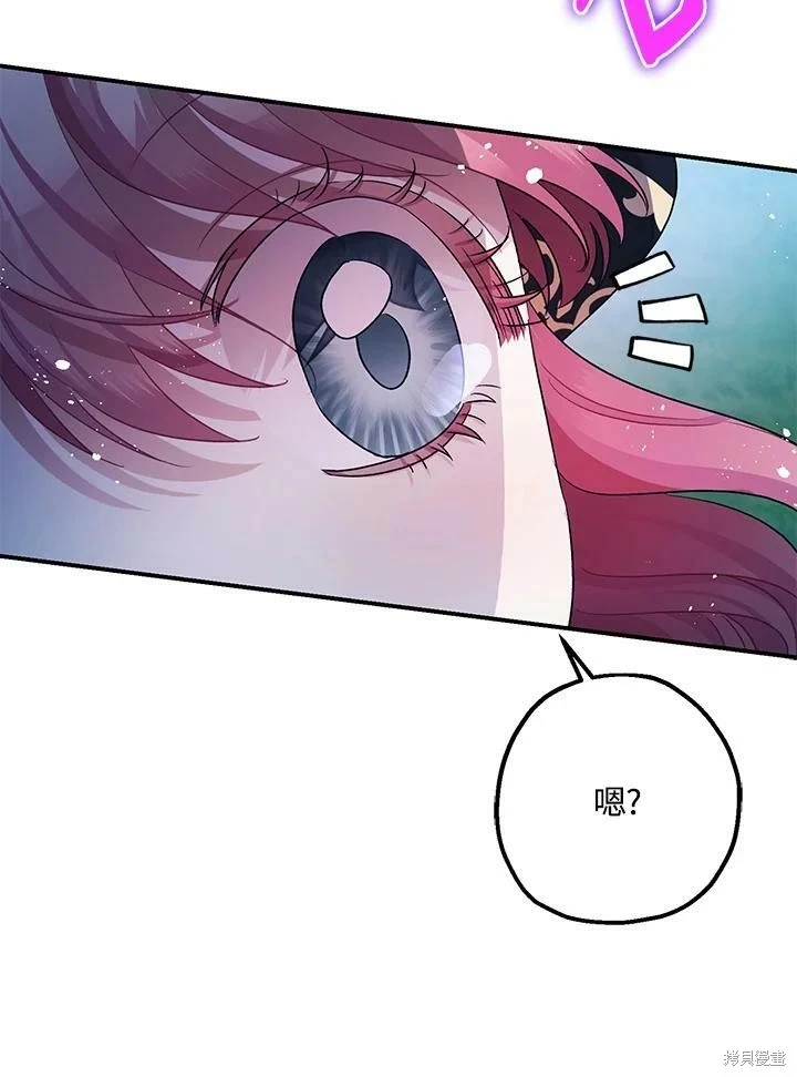 第48话 第121页