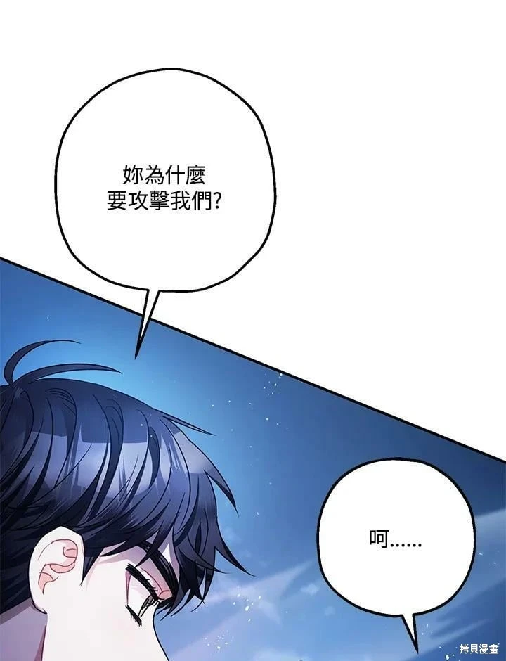 第48话 第122页