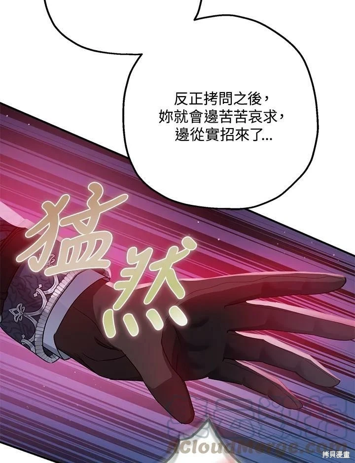 第48话 第124页