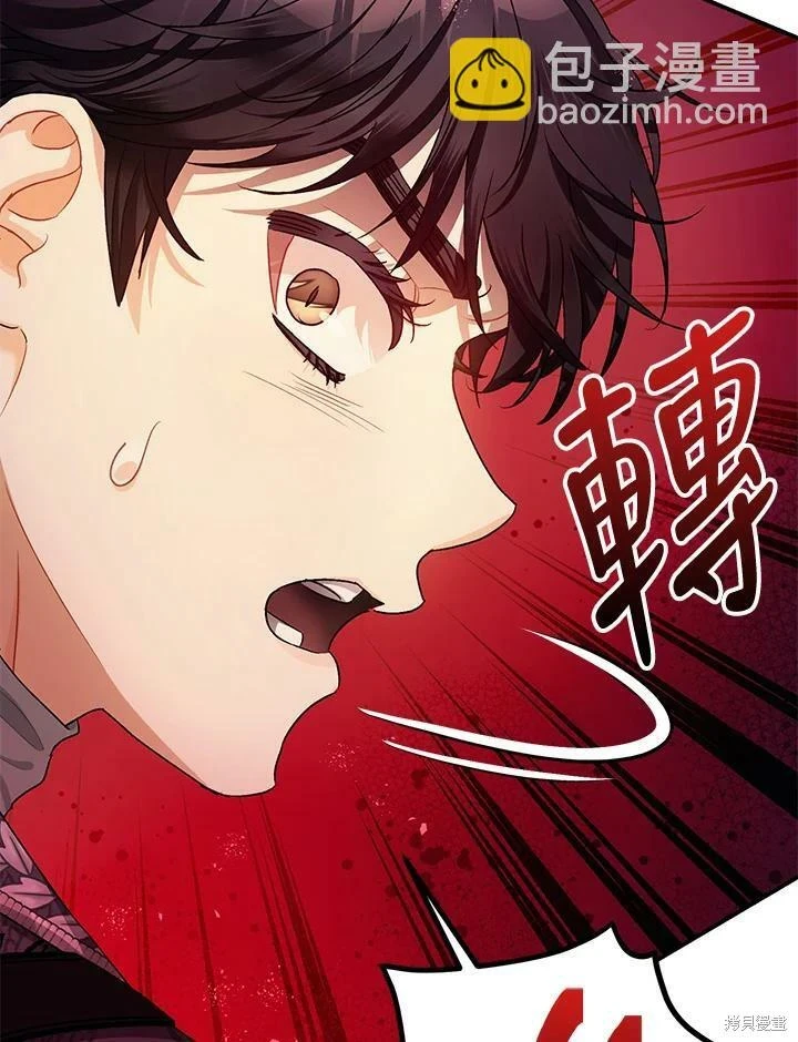 第48话 第126页
