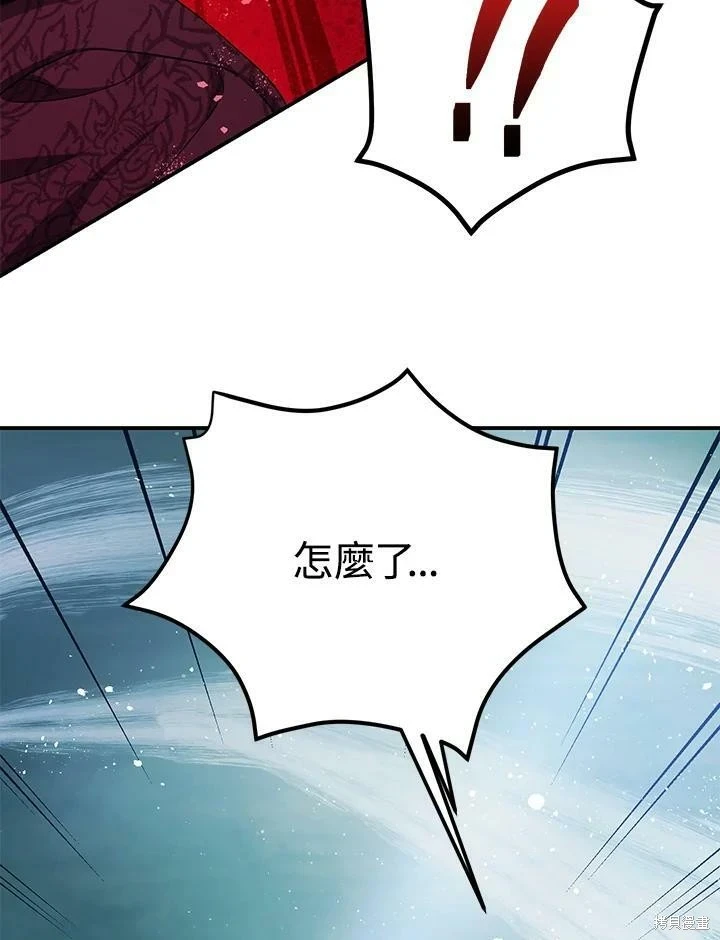 第48话 第127页