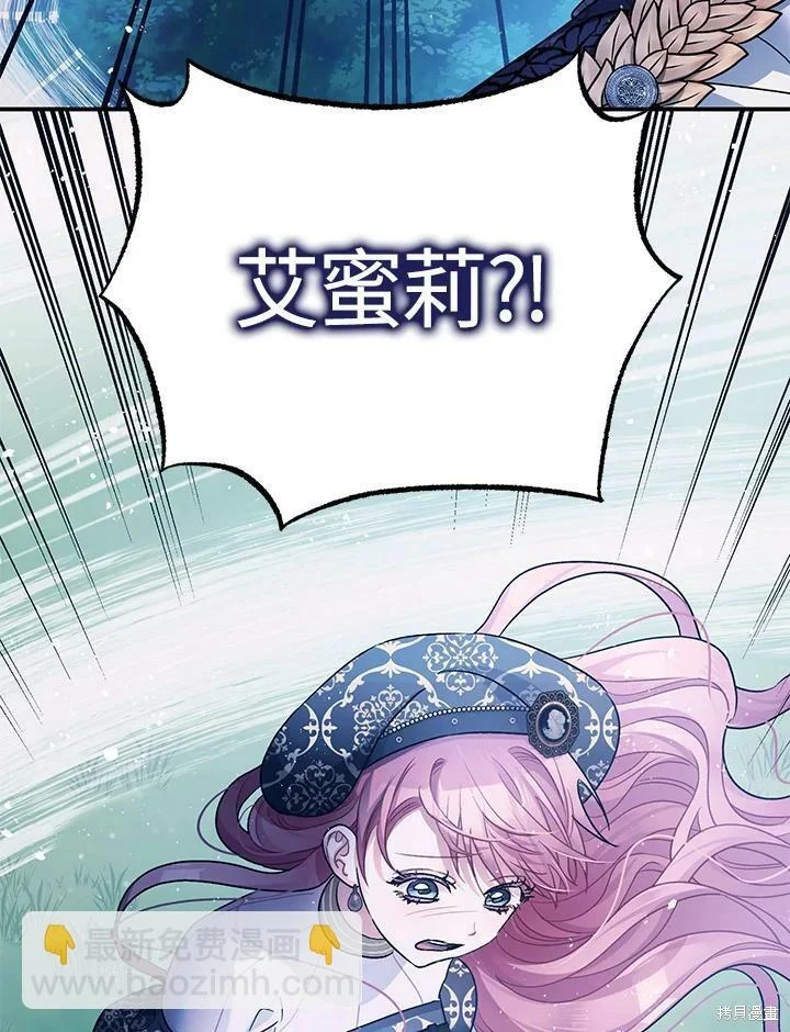 第48话 第129页