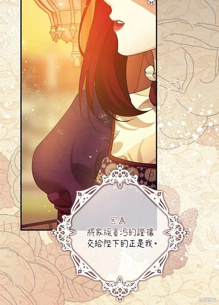 第46话 第11页