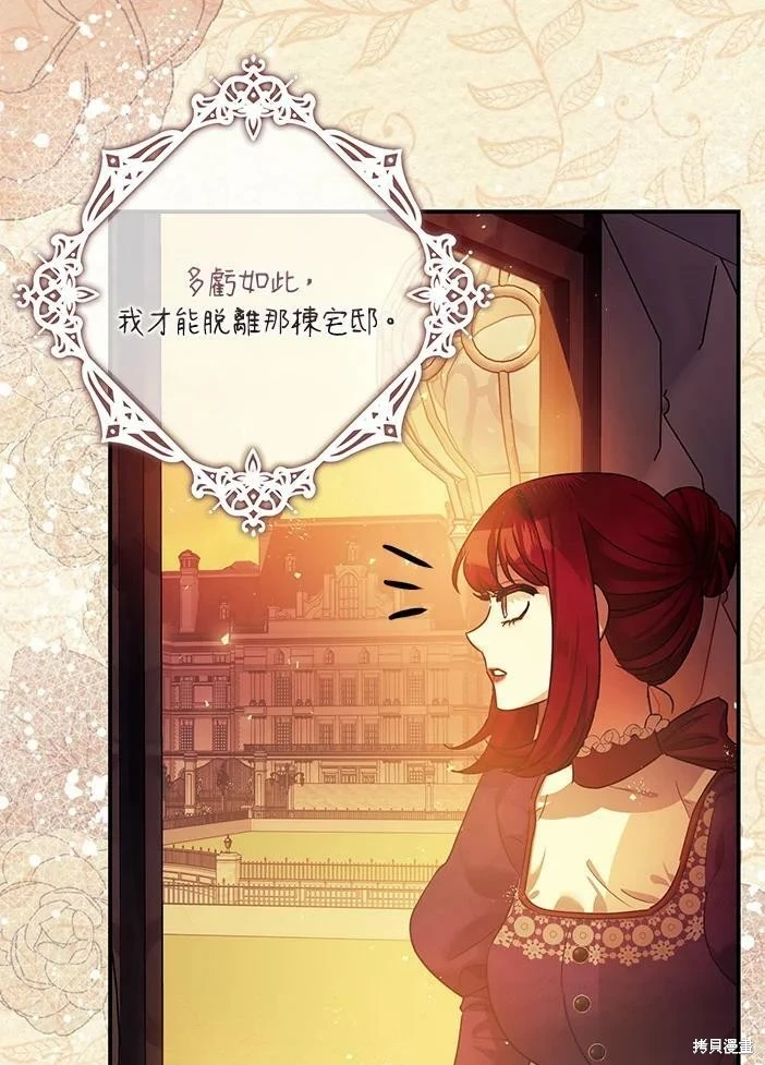 第46话 第12页