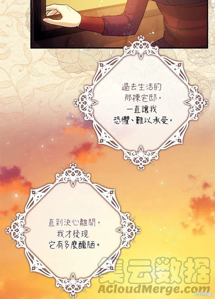 第46话 第13页