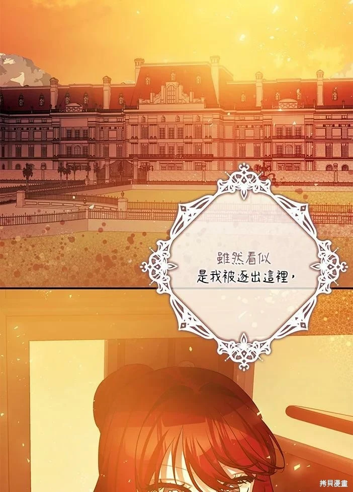 第46话 第14页