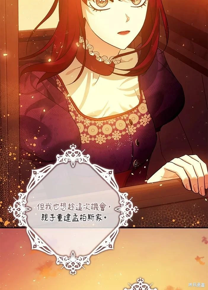 第46话 第15页