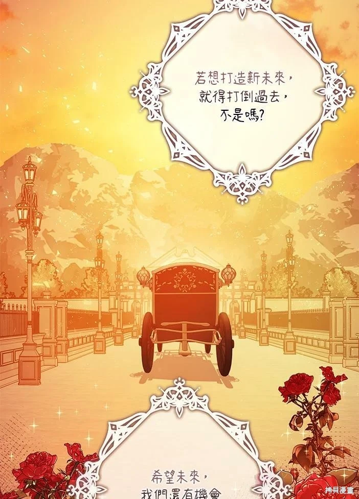第46话 第16页