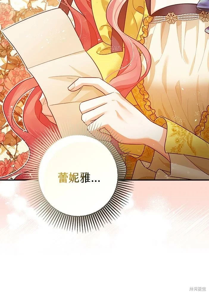 第46话 第18页