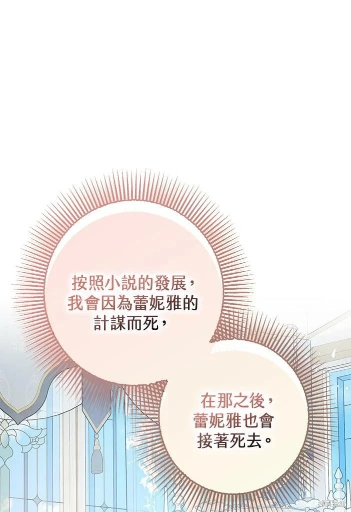 第46话 第19页