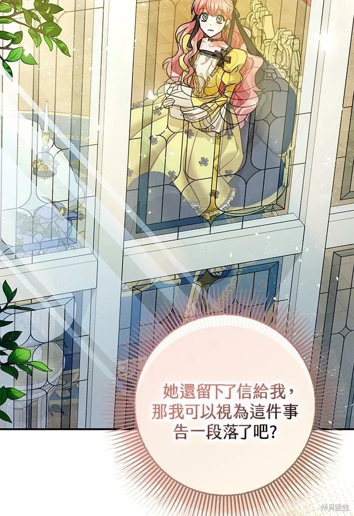 第46话 第22页