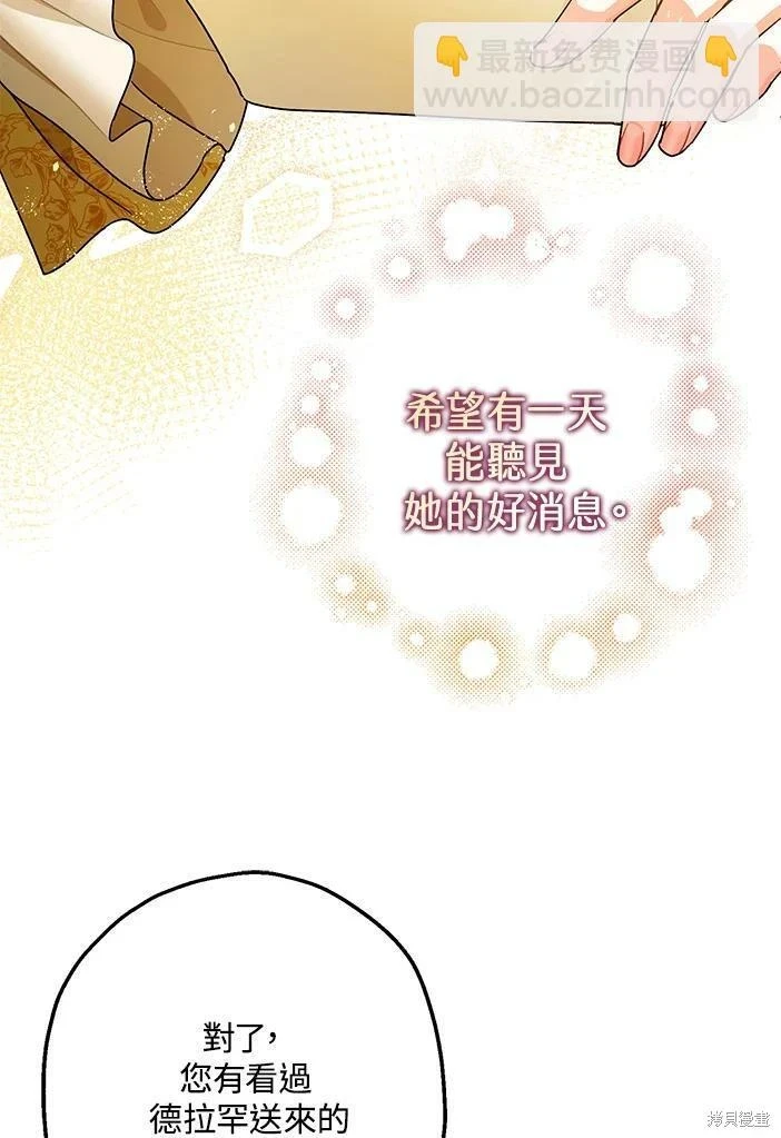 第46话 第24页