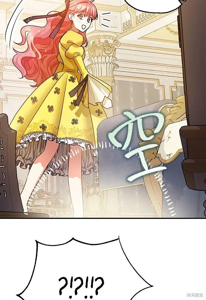 第46话 第28页