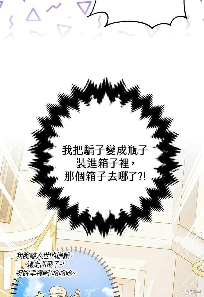 第46话 第30页
