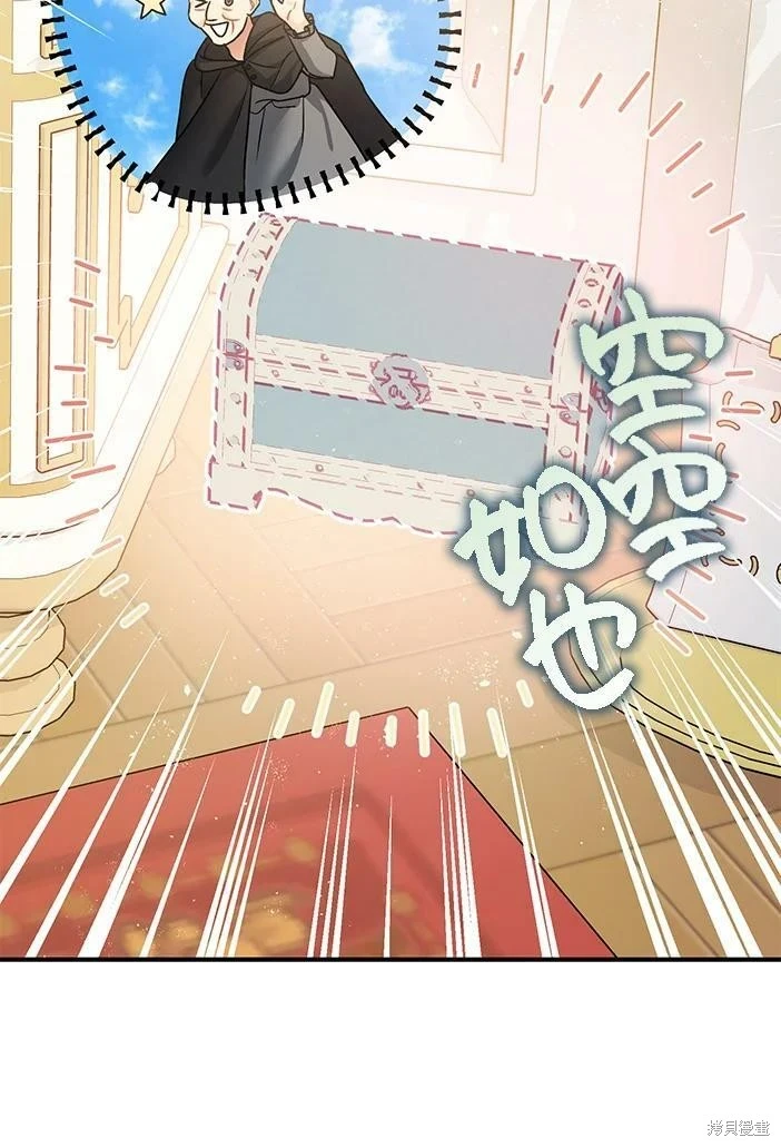 第46话 第31页