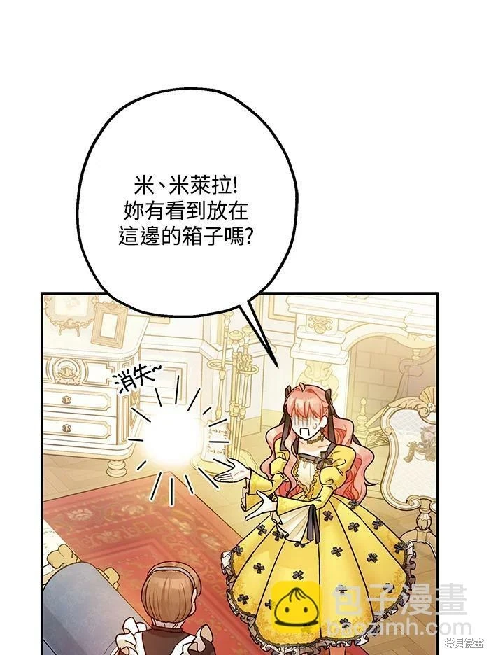 第46话 第32页