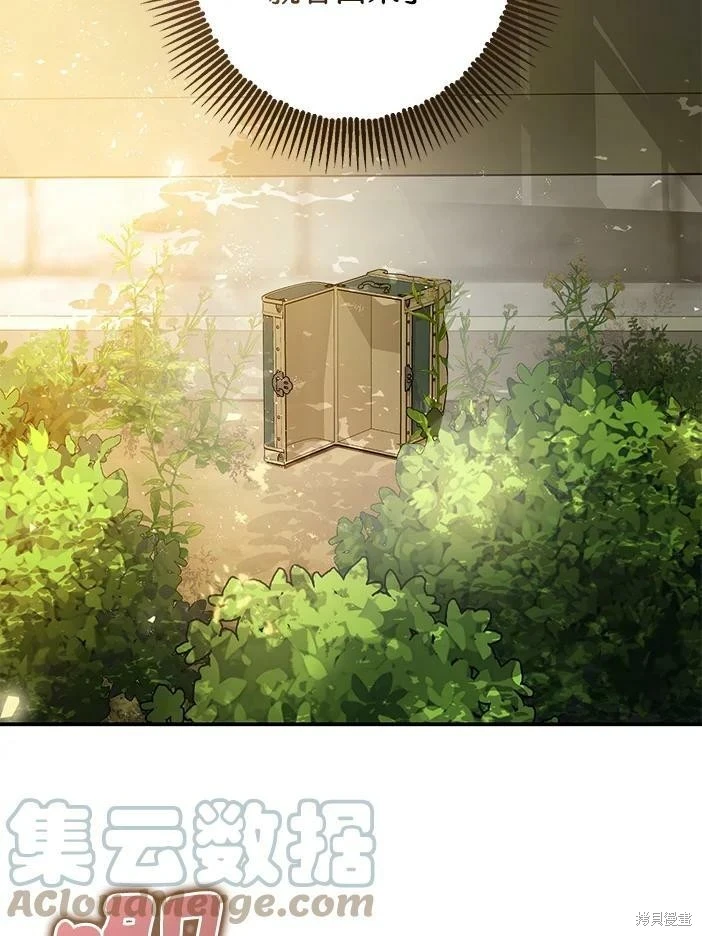 第46话 第37页
