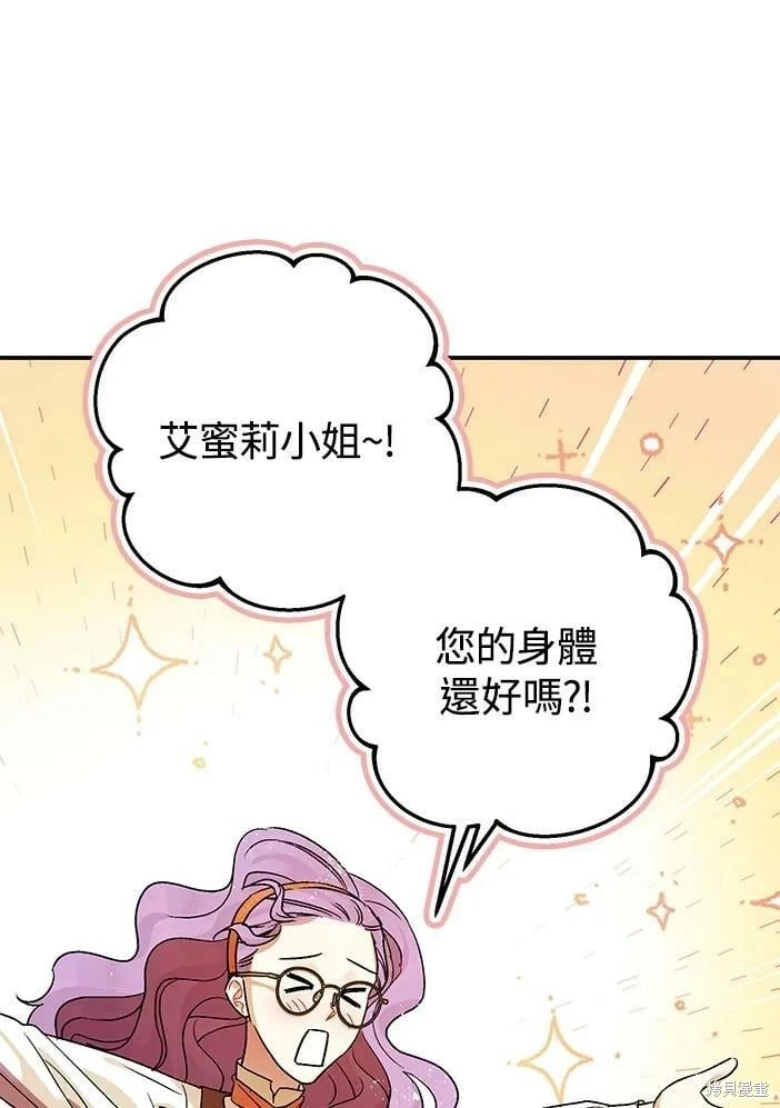 第46话 第40页