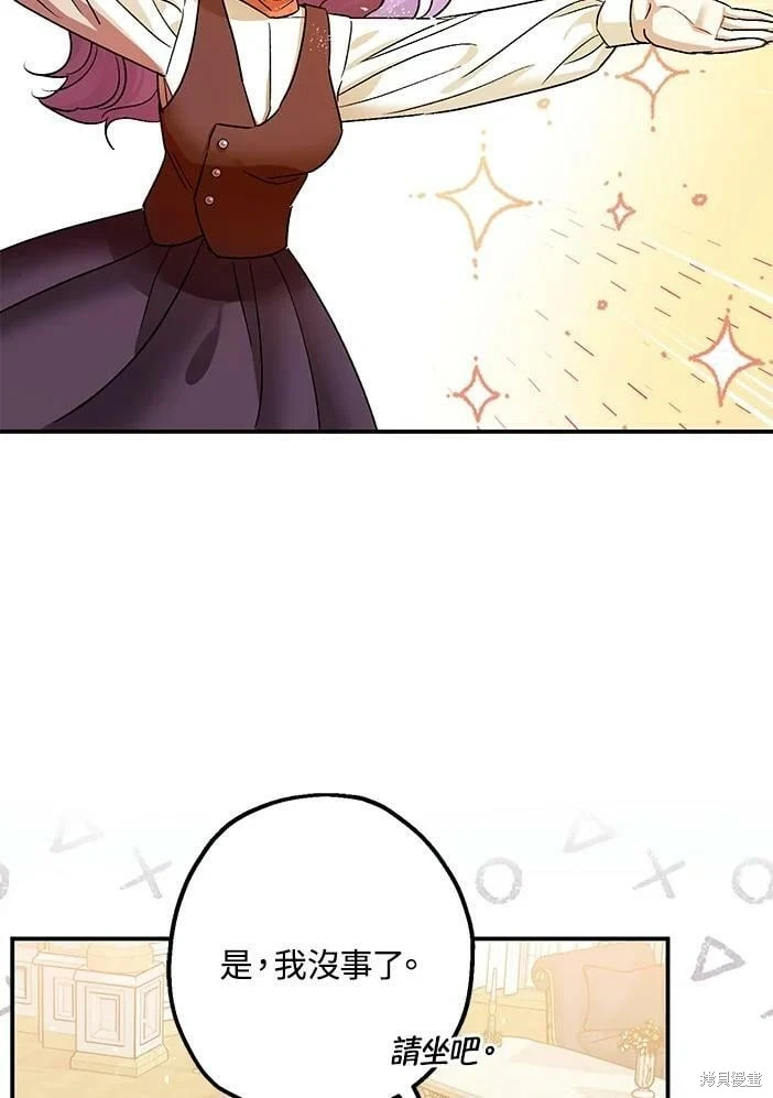 第46话 第41页
