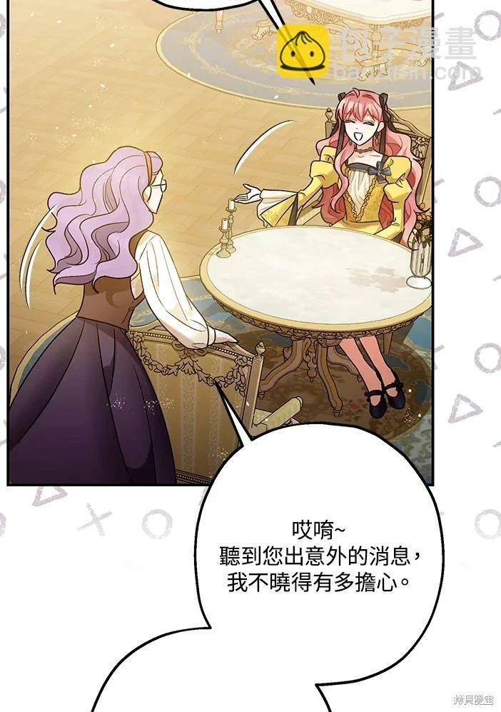 第46话 第42页
