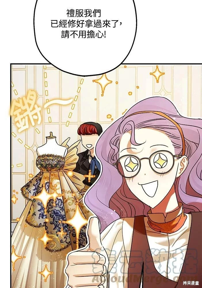 第46话 第43页