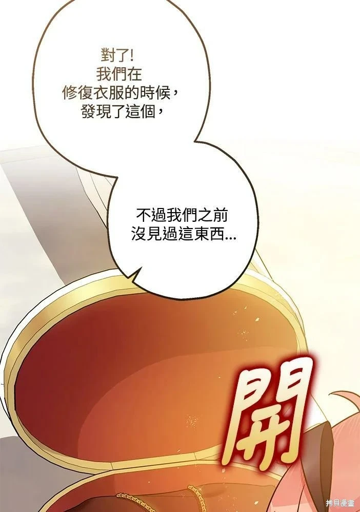 第46话 第46页