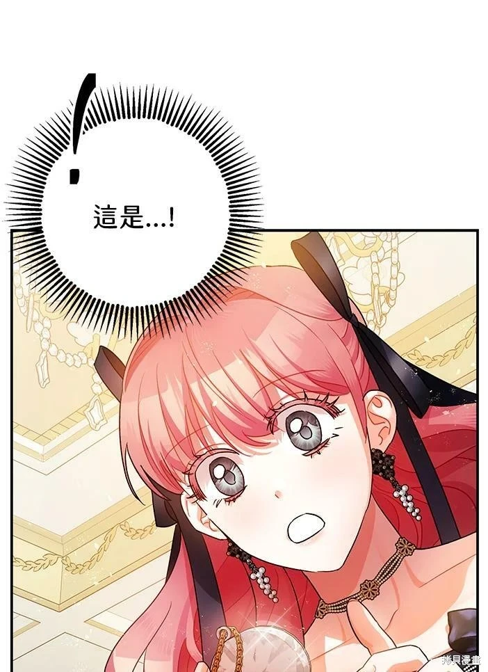 第46话 第48页