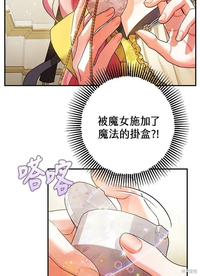 第46话 第49页