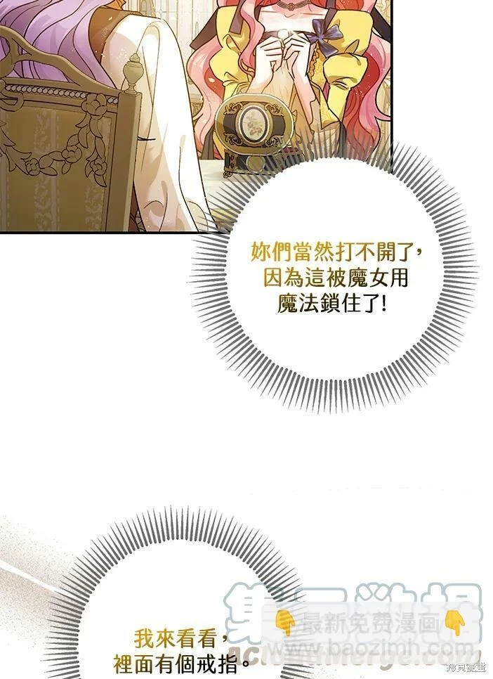 第46话 第51页