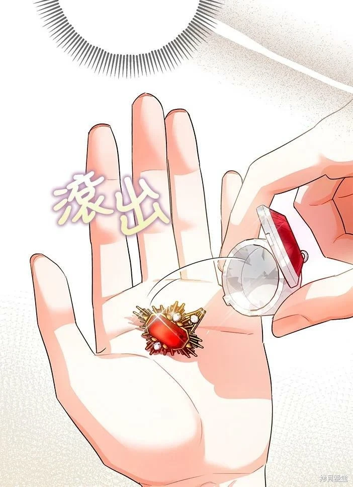 第46话 第52页
