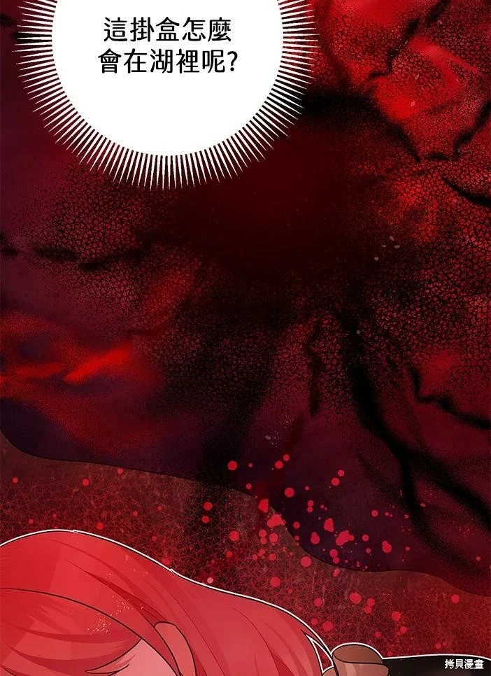 第46话 第54页