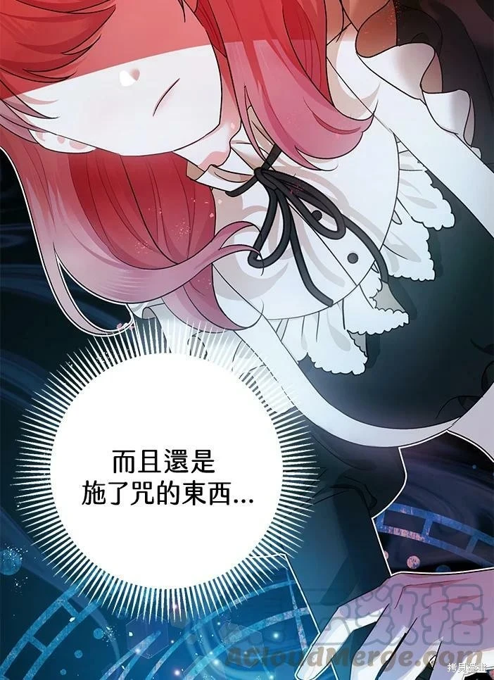 第46话 第55页