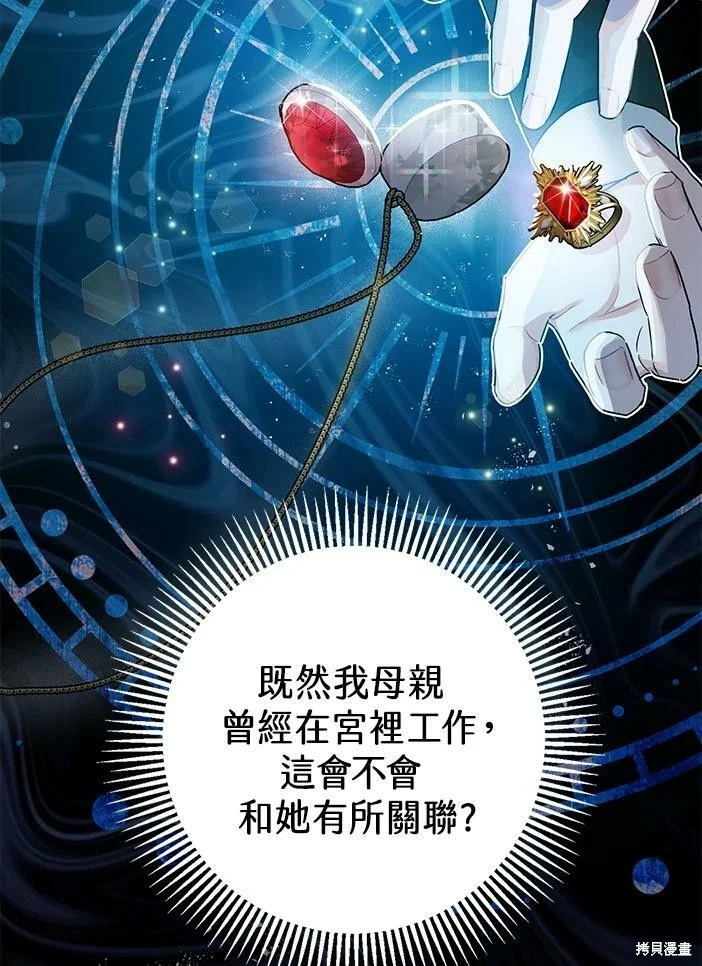 第46话 第56页